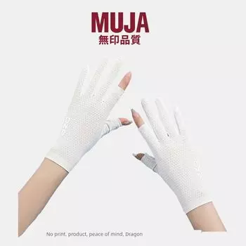 Non-Printed Muja Black Sun Protective Gloves UV Protection Cycling and Driving Non Slip Leakage Finger Two Finger Gloves Female Summer Ladies-two-finger gloves (white) One size