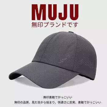 Non-Printed White Quick-Drying Cap Women s Summer Tennis Sports Hat Men Outdoor Cycling Sun Protection Hat Sun Hat Dark Gray Free size (54-59cm)