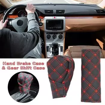 Non-Slip Car Shift Handle Cover Adjustable Wear-resistant Handbrake Protective Leather Shift Knob Cover for Car X4N5 чёрный