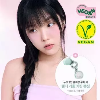 Nooz [новый] Noose Mousse Care Cheek Handy 8 цветов 00 up