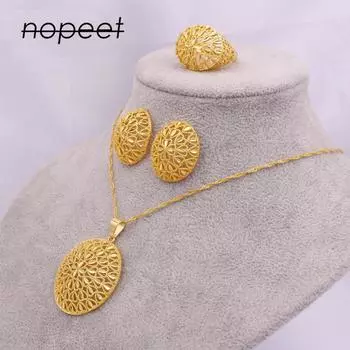 Nopeet Эфиопия 24-каратного золота комплект ювелирных изделий женское ожерелье серьги кольцо Дубай свадебный подарок
