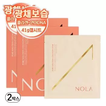 Nora Pore Solution Collagen Mask Pack, 4 листа, 2 упаковки