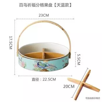 Nordic Light Luxury Style Multi-Grid Fruit Plate Modern Living Room Coffee Table Household Ceramic Advanced Fruit Basin Snack Plate