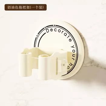 Nordic Mop Clip Without Punching Wall Hanging Bathroom Mop Broom Storage Hanger Powerful Rack Mop Rack
