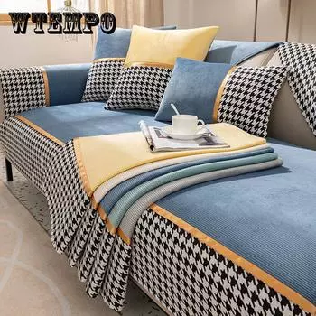 Nordic Sofa Cushion All-season Universal Thousand-bird Leather Sofa Cover Simple Cushion Backrest Towel Cover Anti-slip and Dirt-resistant 70*70cm