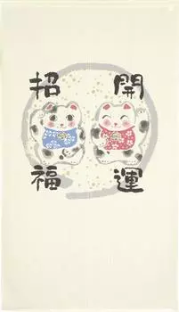 Noren Workshop Noren Cat Good Luck Приглашение Ширина 85 x Длина 150 см Разделительная повязка на глаза Гобелен Полузанавеска Cat Good Luck Приглашение 2468