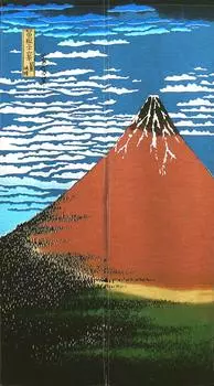 Noren Workshop Noren Curtain Japanese Style Tapestry Half Curtain Traditional Hokusai Width 85 x Length 150cm Red Fuji Mohair Fabric 9271 Ukiyo-e