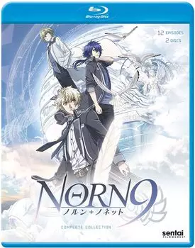 Норн Нонет Norn9 + [Blu-ray]