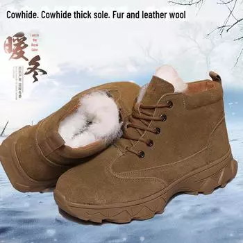 Northeast мужские зимние ботинки из чистой шерсти: Толстая, теплая коровья кожа для использования на открытом воздухе и при сварке». 38 коричневый