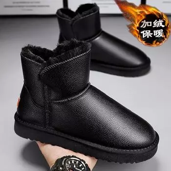 Northeast snow boots men s winter minus 40 degrees velvet warm bread cotton shoes men s outdoor waterproof and cold-proof cotton boots 40 чёрный