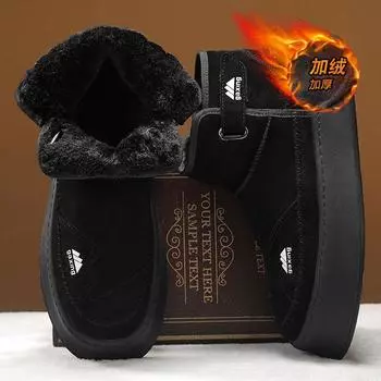 Northeast winter velvet 2024 suede cotton shoes platform outdoor men s shoes medium help Martin boots live snow boots men 39 хаки