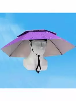 Носимая двухсекционная вентилируемая шляпа-зонт с защитой от ультрафиолета, повседневный легкий прочный зонт для рыбалки на открытом воздухе, треккинга, пешего туризма Purple фиолетовый