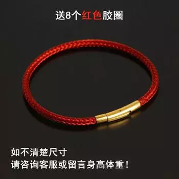 Носимые 3D Ювелирные изделия из твердого золота и твердого серебра с веревочным тросом, веревочный браслет, кожаный шнурок, в том же стиле, стеклянные бусины, золотой пропуск, ремешок для переноски Red 16cm(Aperture above 4mm)