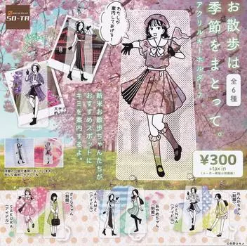 Носите сезоны для вашего акрилового брелока 7 из 6 типов Gacha Gacha Capsule Toy walk. [Набор (Полный Полный)]