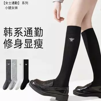 Носки без косточек Little Bee Calf женские Miu Micro-Pressure женские хлопковые длинные трубчатые носки Zhuji Socks Industry One Size темный кофе