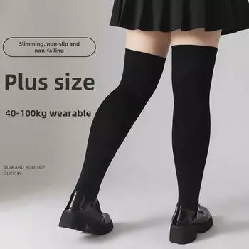 Носки больших размеров из бархата до щиколотки — черные/белые/телесные, корректируют форму ног, делая их стройнее, весна/осень. Large Calf Socks