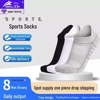 Носки для бега Mingjun мужские толстые: Впитывает пот, дышит и универсален для отдыха и спорта. One Size серый