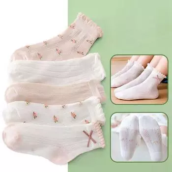 Носки для девочек 5 пар коротких носков дышащие хлопковые детские носки L