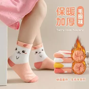 Носки для девочек с изображением овечек со знаком зодиака, махровые носки с рисунком милые, ветреные, теплые, плюшевые, утолщенные, средней толщины, носки принцессы 8 months-2 years old (foot length 9-12cm)