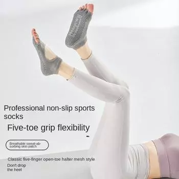 Носки для йоги Better Balance с открытой спиной, противоскользящие, открытые, носки для йоги с открытой спиной, фитнес чёрный