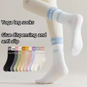 Носки для йоги. Профессиональные женские носки средней длины. Спортивные носки для пилатеса и фитнеса. Нескользящие носки. синий