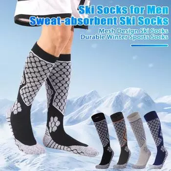 Носки для катания на лыжах выше колена Зимние теплые носки для сноуборда Термоноски для спорта на открытом воздухе M синий