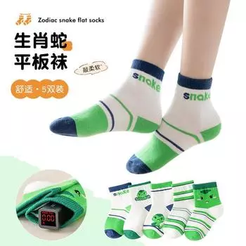 Носки для малышей, носки с рисунком змеи и зодиака, для детей от 0 до 13 лет, впитывающие пот и дышащие, средние носки без пятки для девочек 8 months-2 years old (foot length 9-12cm)