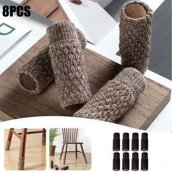 Носки для ног стула, 8 шт. Защитные накладки на ножки стула, вязаные носки для мебели бежевый