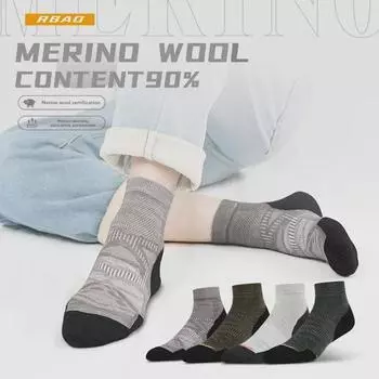 Носки для походов унисекс из шерсти мериноса - 90% шерсть, амортизирующие, короткие, идеально подходят для бега и занятий спортом на открытом воздухе L (39-43)