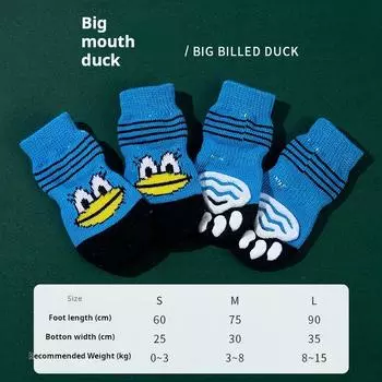 Носки для собак, теплые носки, аксессуары для домашних животных, 4 шт./компл., защитные пинетки для лап, толстые вязаные нескользящие носки для маленьких кошек, зимние бусины M темно-синий