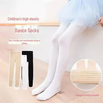 Носки для танцев большого размера с противоскользящим покрытием на весну/лето - белые XXL