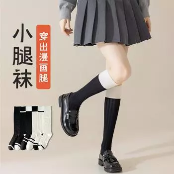 Носки для теленка, женские, черно-белые, контрастные, цветные, чулки Ik, средние и высокие, трубчатые, длинные, ретро, носки One Size