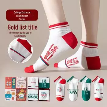 Носки для вступительных экзаменов в колледж Jinbangtiming 2024: Мужские и женские короткие носки из чистого хлопка в подарочной коробке Champion one size