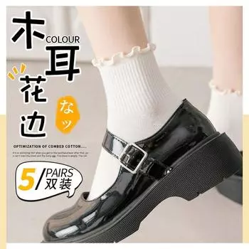 Носки Fungus Edge Stacking, детские носки средней длины, хлопковые носки, японские туфли Mary Jane, кружевные белые чулки One Size