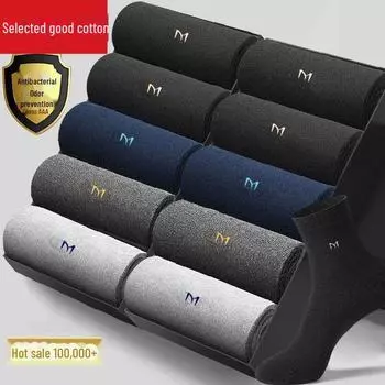 Носки из антибактериального хлопка класса 7А: Дышащие, впитывающие пот, модные летние носки для мужчин.