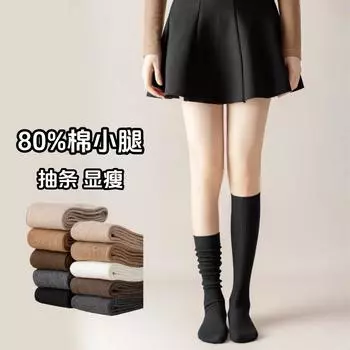 Носки из телячьей шерсти 80% хлопка, полоски с двойной иглой, носки с вертикальными полосками с микронажимом, женские носки из хлопка, длинные носки сложенные стопкой One Size темно-серого