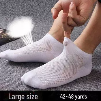 Носки-лодочки мужские ультратонкие сетчатые большого размера — свободные, удлиненные и расширенные — размер 46 (Европейский и американский) large size 43-48 чёрный