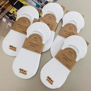 Носки мужские дышащие однотонные тонкие хлопковые невидимые носки японские силиконовые нескользящие и неглубокие носки-лодочки One Size белый