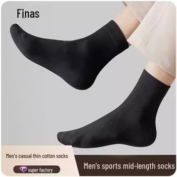 Носки мужские Fenna из шелка и хлопка повседневные - однотонные средней длины для всех сезонов One size (recommended size 36-42) чёрный