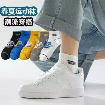 Носки мужские короткие носки весенние спортивные носки для мальчиков короткие хлопковые носки впитывающие пот трендовые мужские носки Zhuji average size, 39-44 yards are recommended. белый