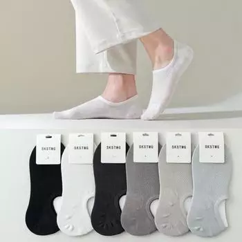 Носки мужские невидимые носки-лодочки не спадают, силиконовые нескользящие однотонные хлопковые носки, сетчатые дышащие легкие носки для рта One Size темно-серого