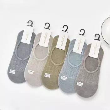 Носки мужские однотонные хлопковые носки-лодочки впитывающие пот и дышащие силиконовые нескользящие и невидимые носки One Size