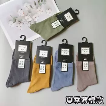 Носки мужские однотонные простые средние носки-трубы весенние впитывающие пот дышащие тонкие хлопковые деловые мужские носки Zhuji One Size