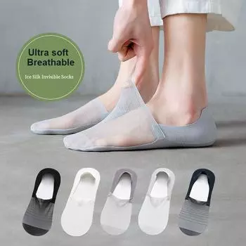 Носки-невидимки для мужчин и женщин, невидимые дышащие носки из ледяного шелка, тонкие нескользящие носки с низким вырезом на плоской подошве, кроссовки-лодочки one size чёрный