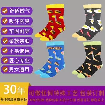 Носки Носки Желание Ebay Сумасшедшая еда Носки Печать Носки Носки One Size