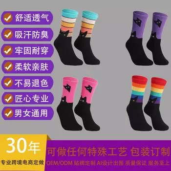 Носки Повседневные носки Tide Cat Dog Rainbow Носки Мужские Женские Носки Хлопковые Носки Женские Мужские One Size розы красного