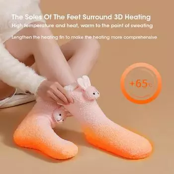 Носки с электроподогревом, дышащие, перезаряжаемые, носки из кораллового флиса, не линяют, утолщенные носки для осени и зимы, теплые носки для ног коричневый