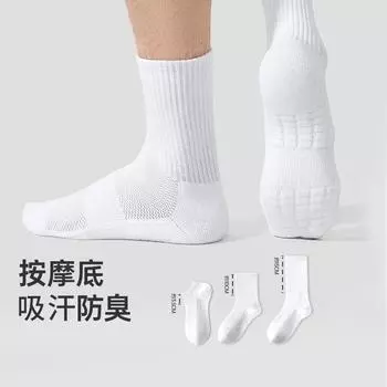 Носки с махровыми краями, мужские носки средней длины, хлопковые носки, короткие носки черного и белого цвета, утолщенные, теплые, спортивные, дезодорирующие чулки One Size