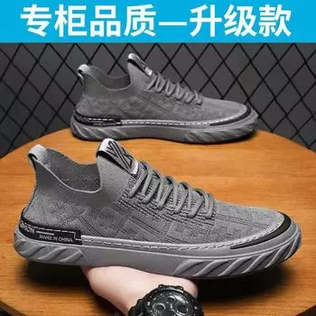 Носки с одной педалью, дышащая сетчатая обувь, ленивые туфли из ледяного шелка, спортивная и повседневная мужская обувь, летняя новая мужская обувь 39 серый
