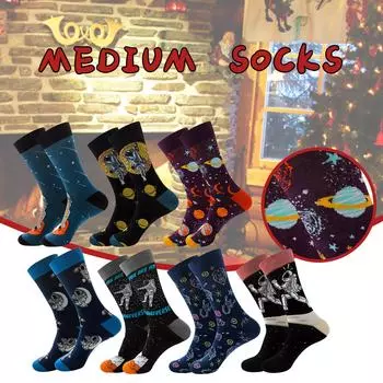 Носки со звездами серии «Космос» для женщин, носки для астронавтов